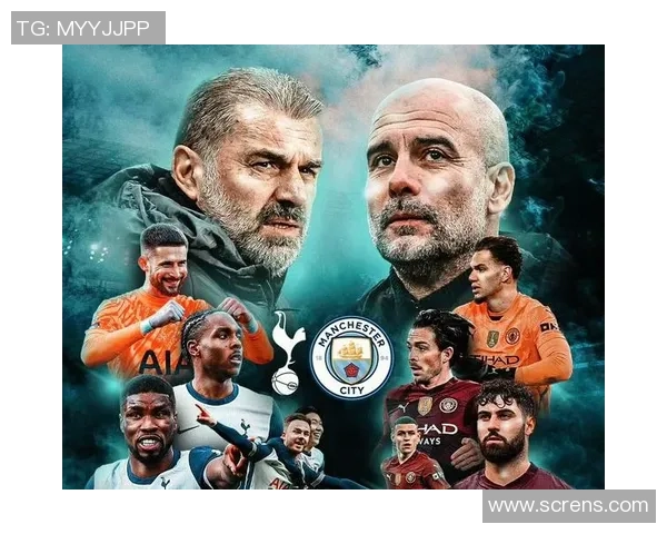 曼城与热刺激战四月中旬英超巅峰对决再度上演