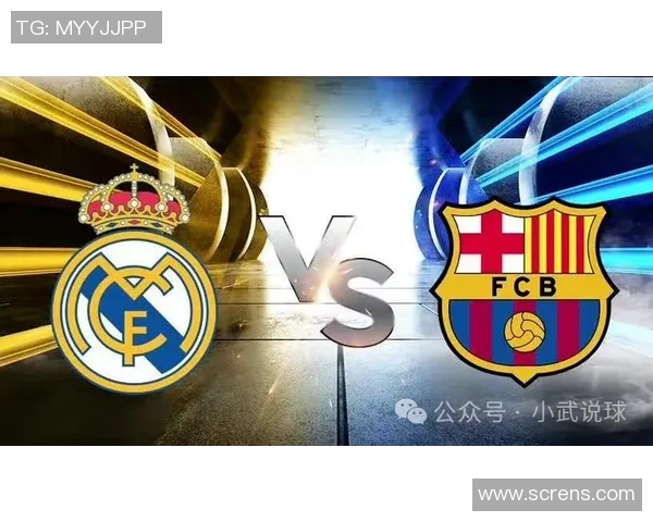 西甲经典对决巴萨与皇马的欧赔分析与投注建议 西甲经典对决巴萨与皇马的欧赔分析与投注建议