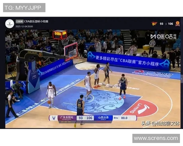 2020年12月3日CBA精彩对决广东队迎战山西队全场回顾与精彩瞬间分析