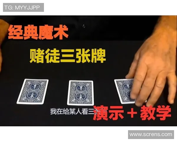 TA：2023年戏法的一名首发向赌徒透露了戏法成心输球的方案