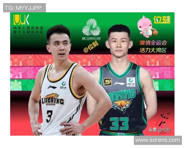 丢失大了！CBA3将参与全运会被禁赛 无缘沙龙杯赛还将缺席联赛首轮