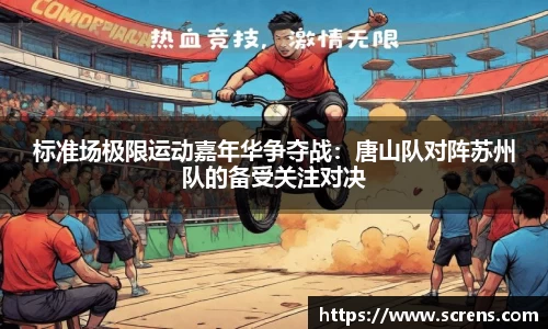 金沙娱场城平台