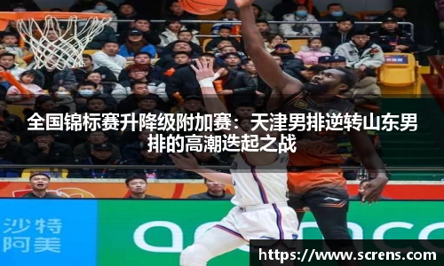 金沙娱场城登录入口