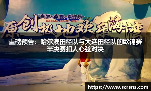 金沙娱场城平台