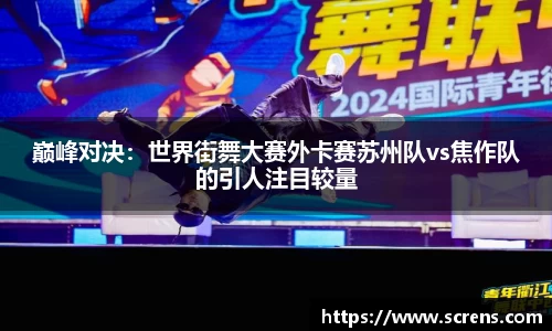 金沙娱场城登录入口