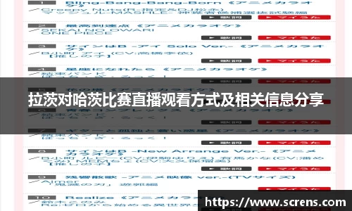 金沙娱场城登录入口